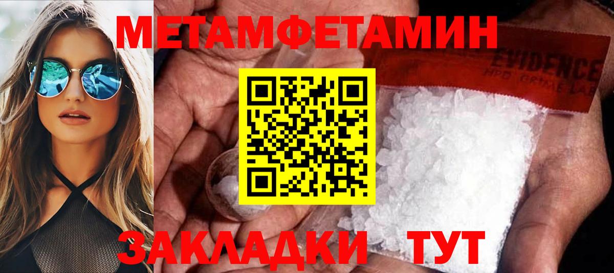 Амфетамин VHQ Заинск
