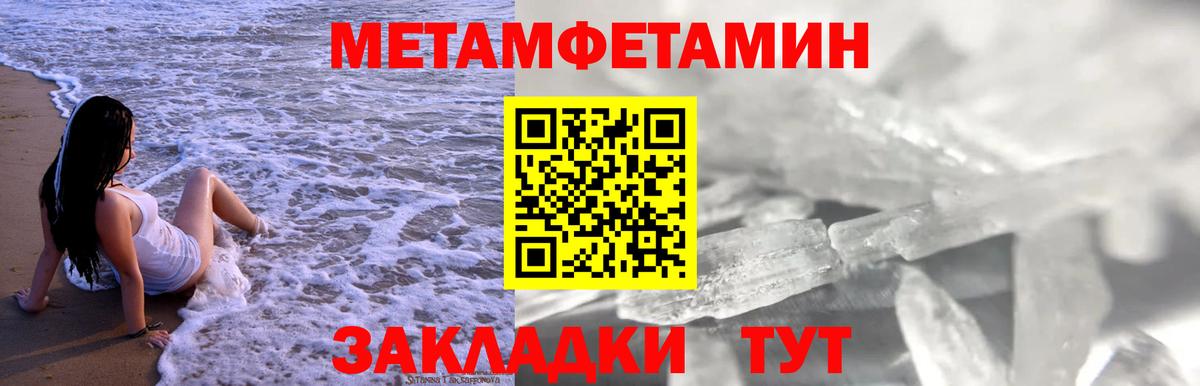 АМФЕТАМИН  Вход с VPN  АМФЕТАМИН  Заинск  Amphetamine Premium 
