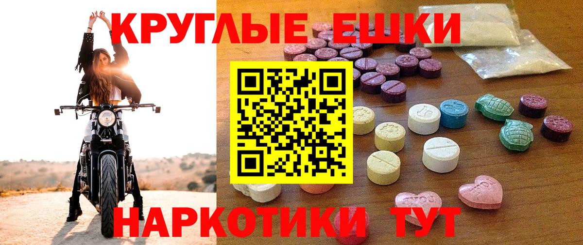 Экстази XTC Заинск