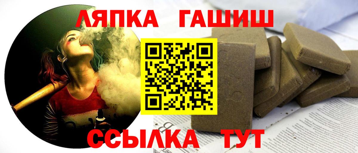 Гашиш VHQ Заинск