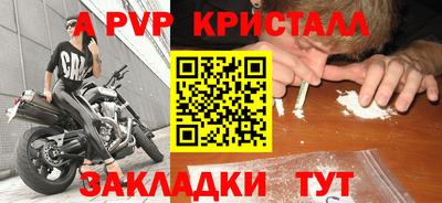 дмт Волжск