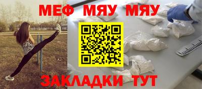а пвп мука Волжский