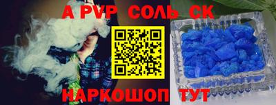 круглые Будённовск