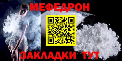 а пвп мука Волжский
