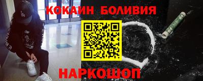 первитин Волгодонск