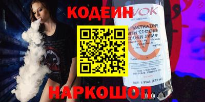 первитин Волгодонск