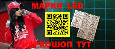 круглые Будённовск