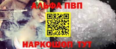 первитин Волгодонск