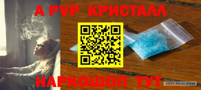 первитин Волгодонск