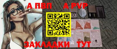 дмт Волжск