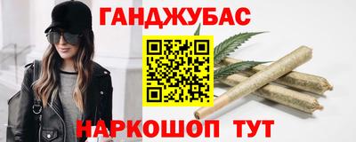 круглые Будённовск