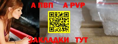 первитин Волгодонск