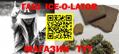 а пвп мука Волжский