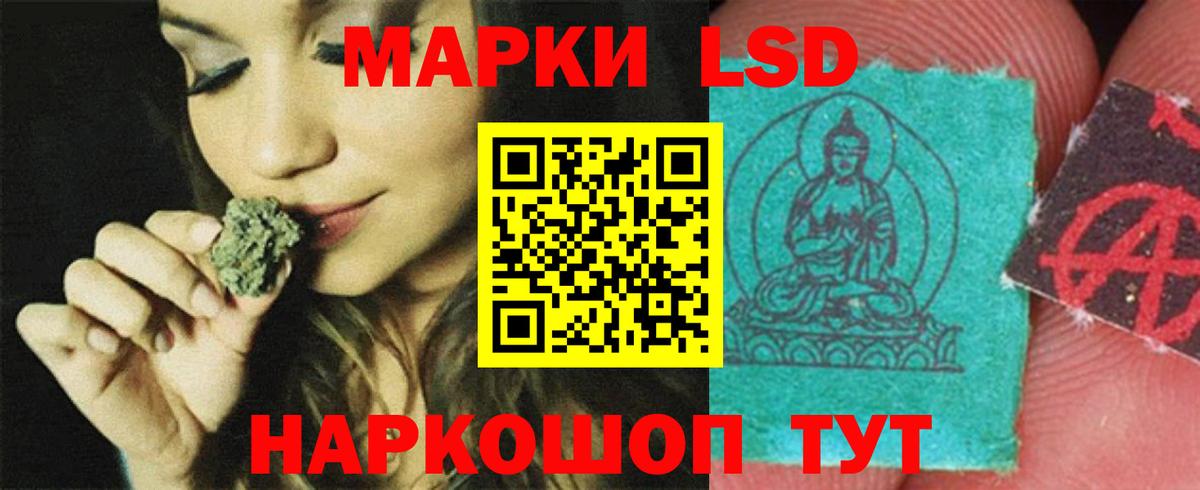 ЛСД экстази кислота Заинск