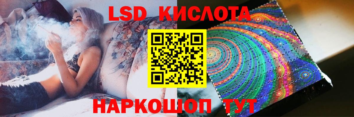 OMG онион  ЛСД экстази кислота  Лсд 25 экстази  Вход с VPN  Заинск 