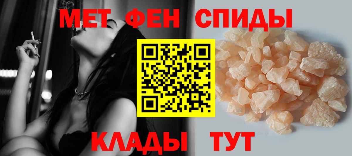 Метамфетамин Декстрометамфетамин 99.9%  Вход с VPN  Заинск  Метамфетамин Декстрометамфетамин 99.9% 