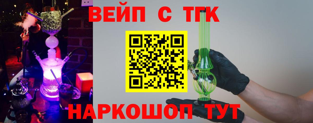 Заинск  Дистиллят ТГК гашишное масло  Вход с VPN 