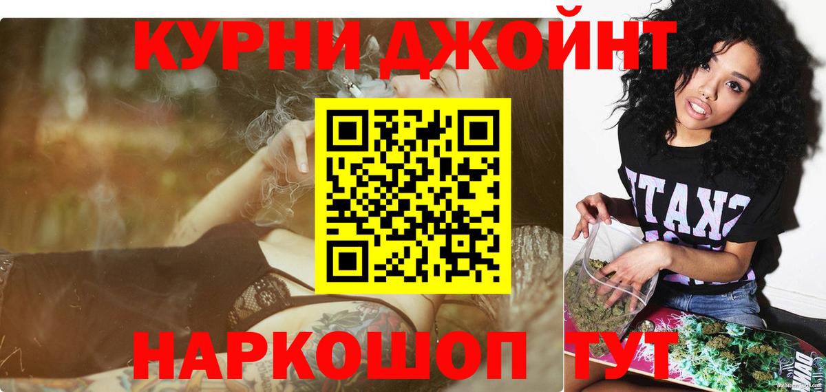 Каннабис Ganja  Конопля Amnesia  МАРИХУАНА VHQ  Марихуана Ganja  Вход с VPN  Заинск 